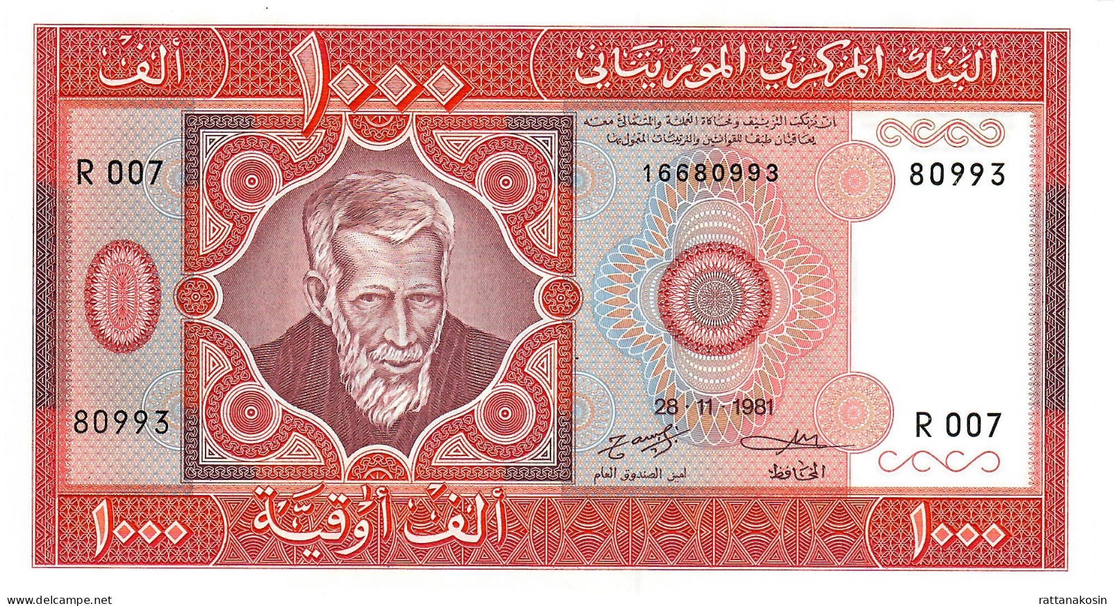 MAURITANIA P3D 1000 OUGUIYA 1981 UNC. - Mauritania