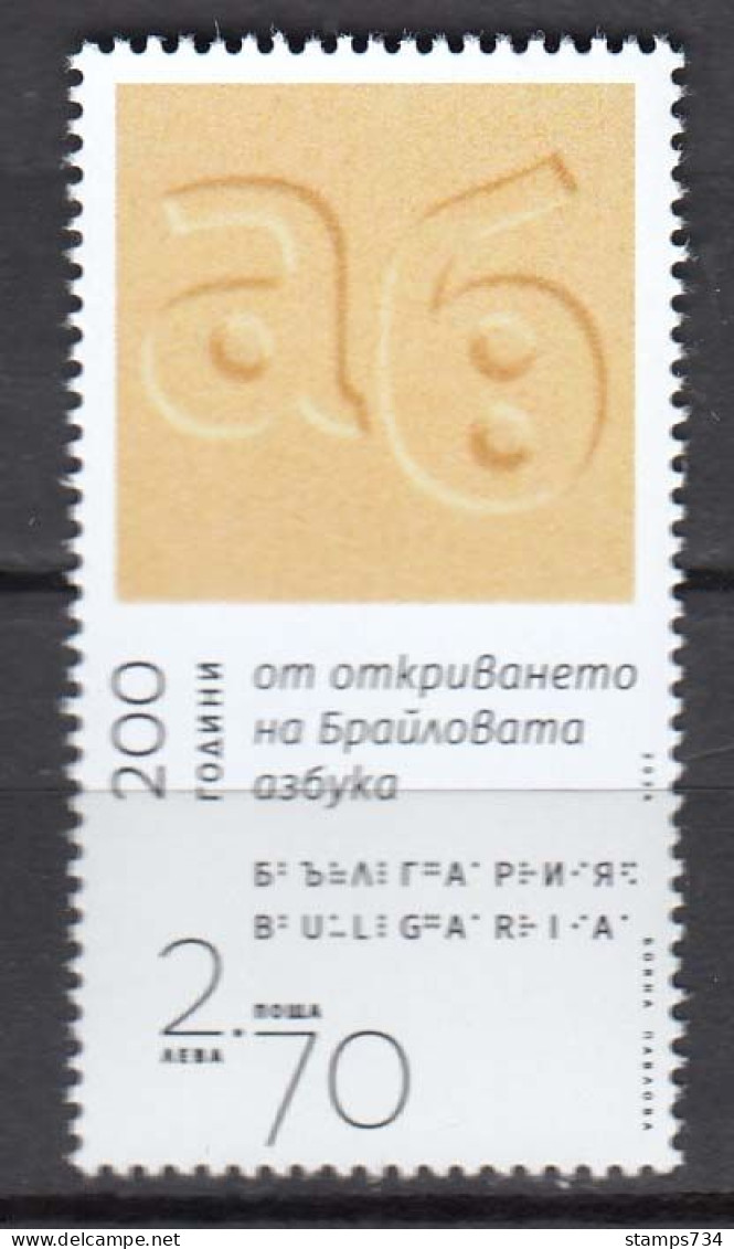 Bulgaria 2024 - 200 Years Since The Discovery Of Braille Alphabet, 1 V., MNH** - Neufs