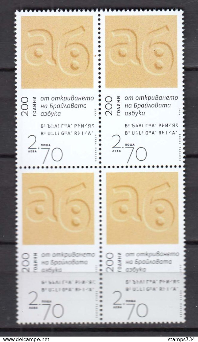 Bulgaria 2024 - 200 Years Since The Discovery Of Braille Alphabet, Bloc Of Four , MNH** - Unused Stamps