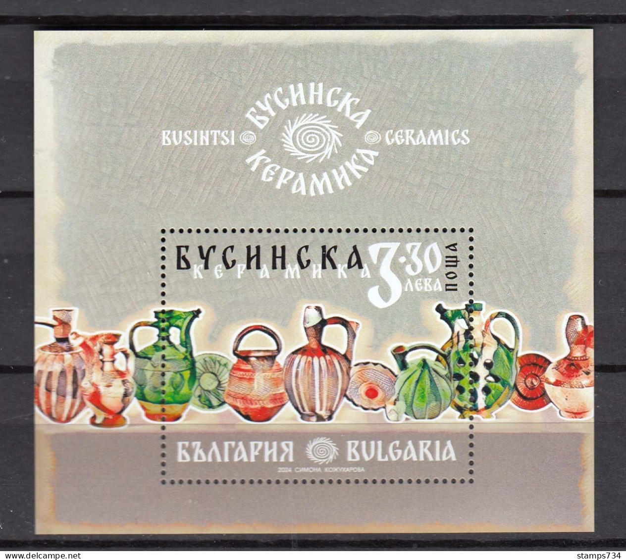 Bulgaria 2024 - Busintsi Ceramics, S/sh, MNH** - Nuovi