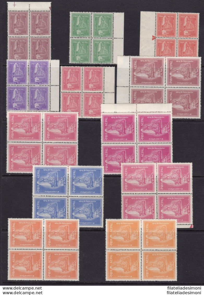 1957 NEPAL, SG N° 103/114  Corona Nepalese  12 Valori  MNH/MLH - Népal