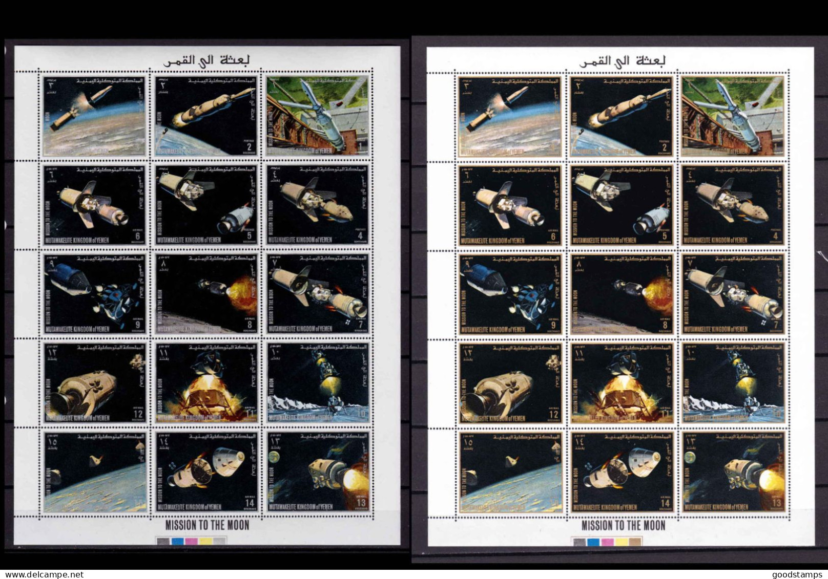 Yemen 1969 Apollo , The Selenization Program , 2 X Minisheets , Perf. , Silver + Gold , Mi. 726/740A , MNH - Yémen