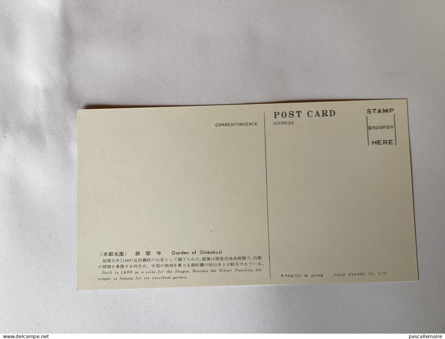 8 cartes postales gardens in Kyoto dans les années 1960