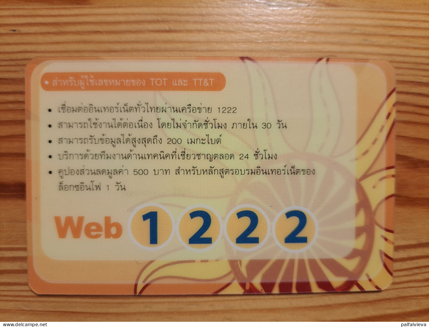 Loxinfo Internet Access Card Thailand - Otros & Sin Clasificación