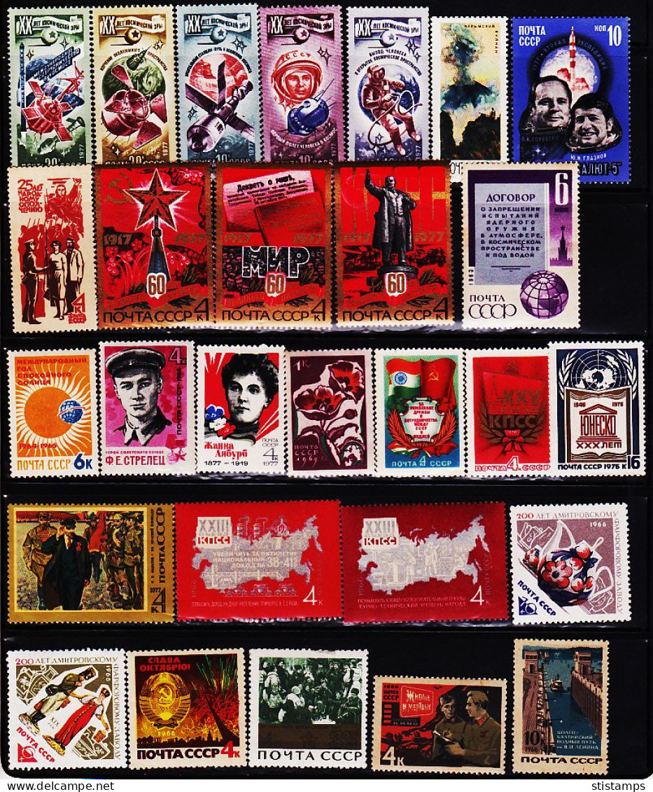 USSR 50 DIFFERENT STAMPS LOT MOSTLY MINT GW #D2 - Colecciones