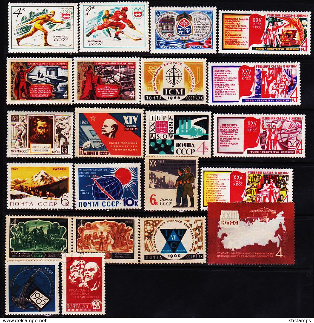 USSR 50 DIFFERENT STAMPS LOT MOSTLY MINT GW #D2 - Collections