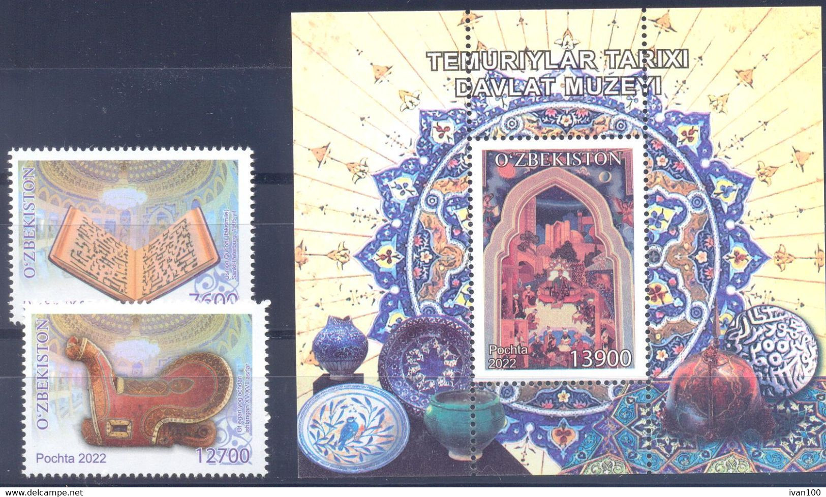 2022. Uzbekistan, Museums Of Uzbekistan, 2v + S/s, Mint/** - Ouzbékistan