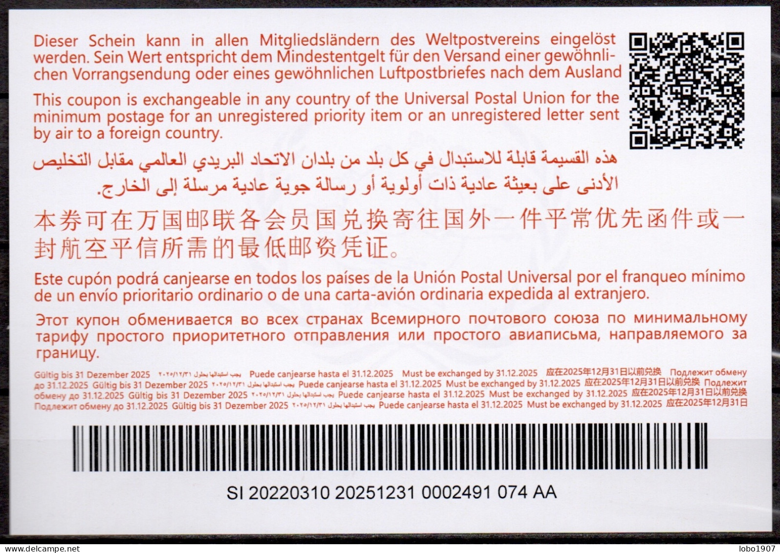 SLOVENIE  Abidjan Ab 47  20220310 AA  International Reply Coupon Reponse Cupon Respuesta IRC IAS  Mint ** - Slovenië