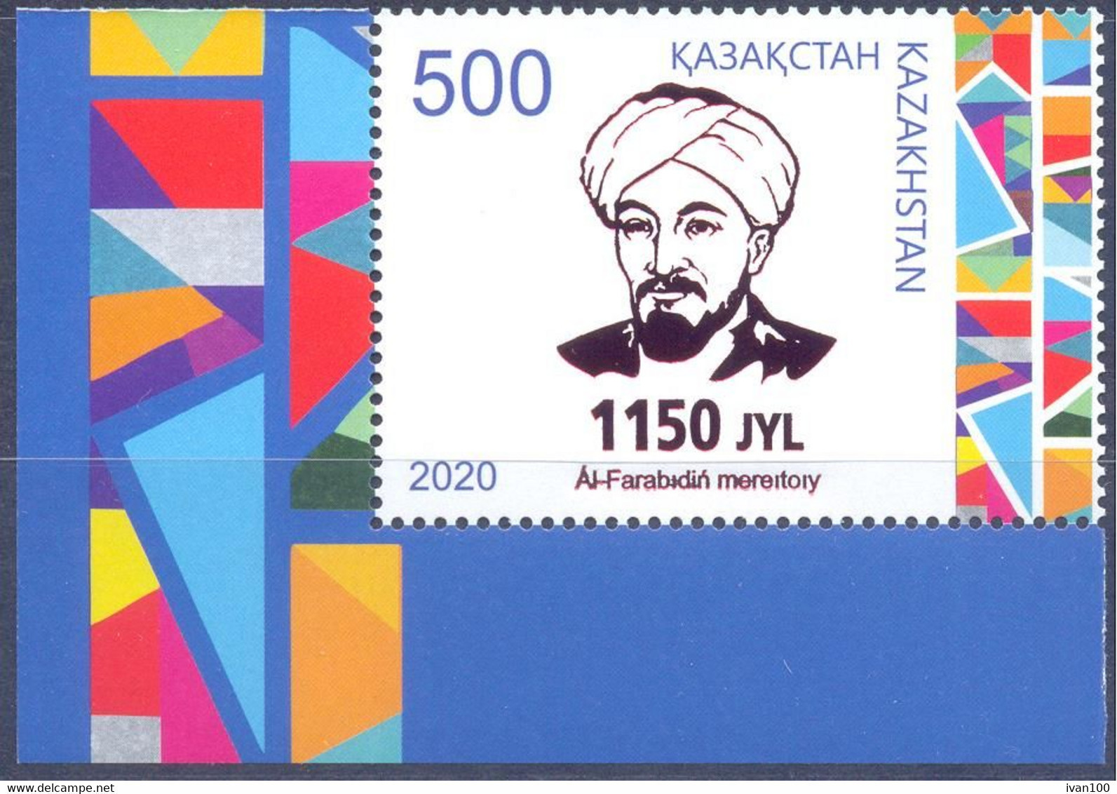 2020. Kazakhstan, 1150th Birth Anniv. Of Al-Farabi, Islamic Philosopher, 1v,  Mint/** - Kasachstan