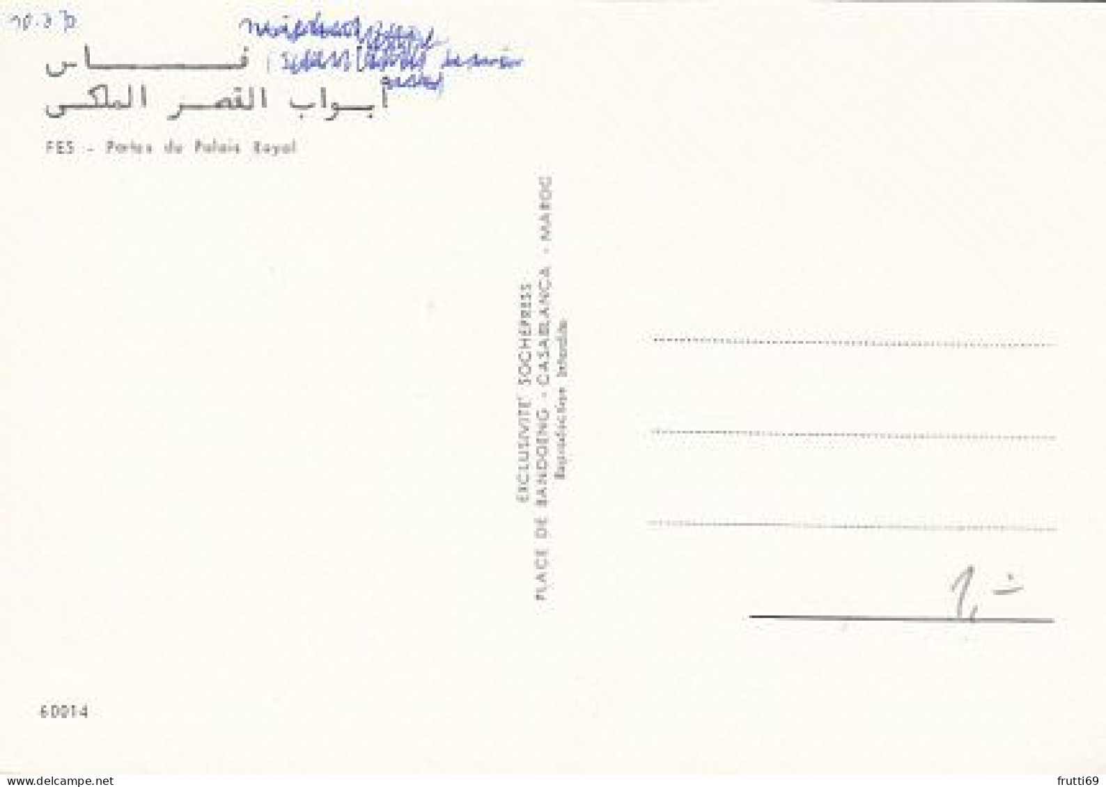 AK 215237 MAROC - Ports De Palais Royale - Other & Unclassified