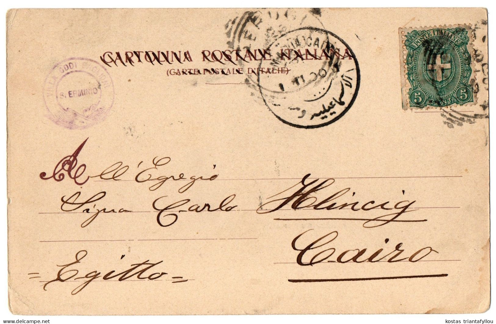1.7.21 ITALY, PERUGIA, PALAZZO MUNICIPALE, 1900(?), POSTCARD - Perugia