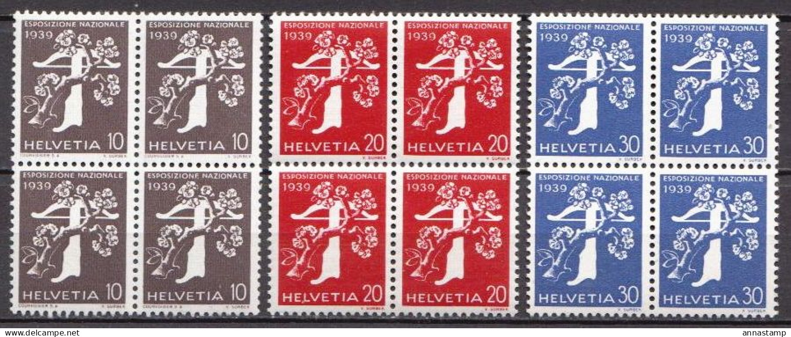 Switzerland MNH Stamps In Blocks Of 4 Stamps, French Inscription - Expositions Philatéliques