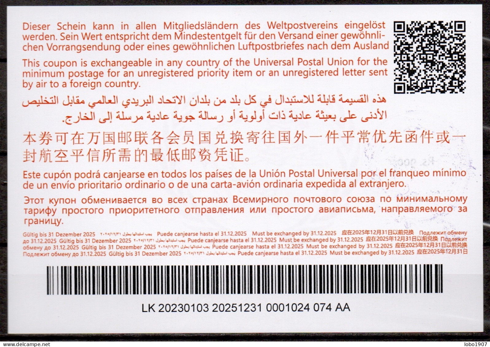 SRI LANKA Abidjan Special Issue Ab49B  Rs. 900/=  20230103 AA  Int. Reply Coupon Reponse Antwortschein IRC IAS  COLOMBO - Sri Lanka (Ceilán) (1948-...)