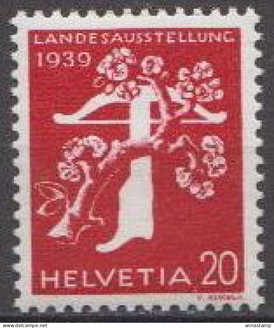 Switzerland MNH Stamp, German Inscription - Briefmarkenausstellungen