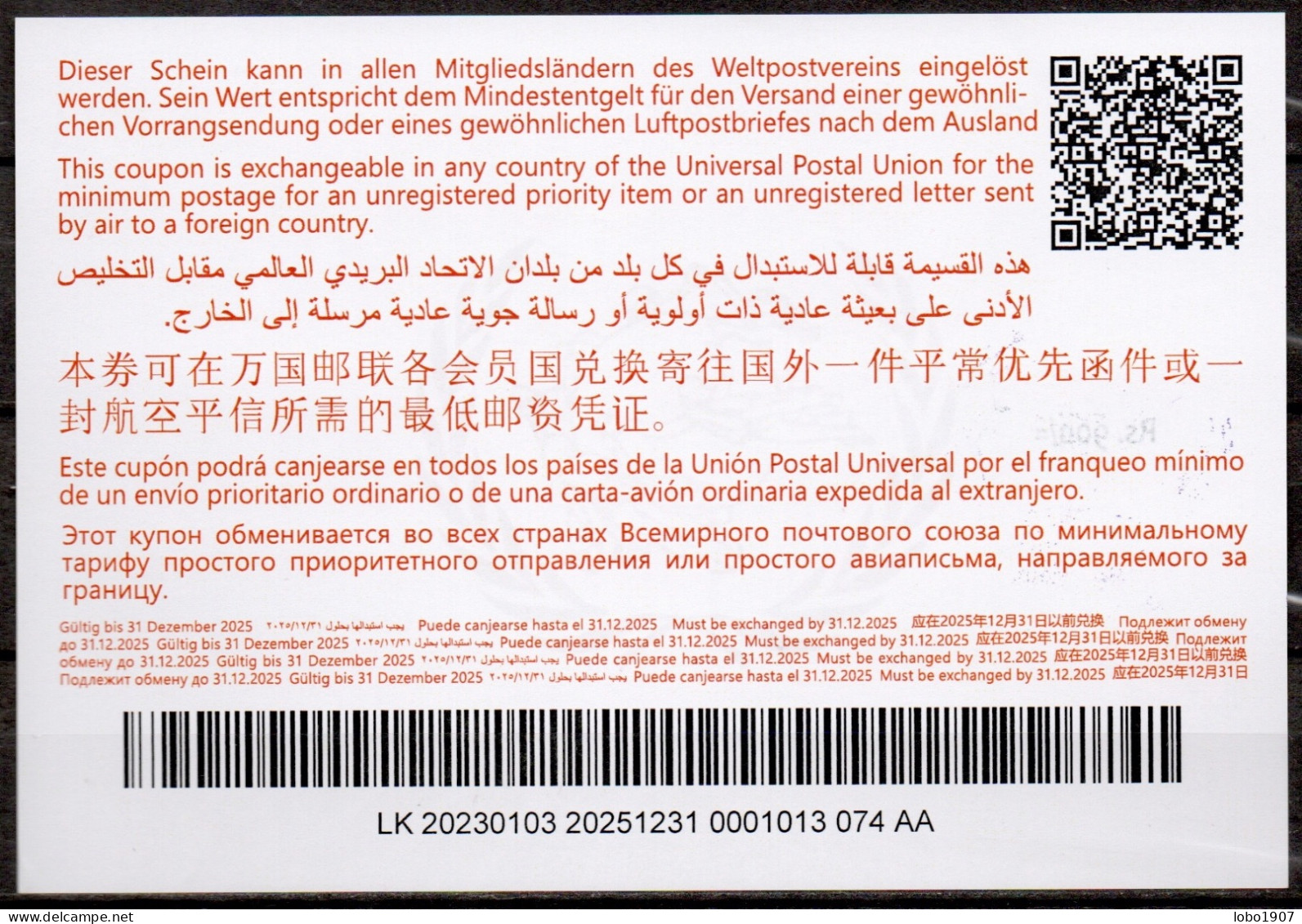 SRI LANKA Abidjan Special Issue Ab 49B  Rs. 900/=  20230103 AA  Int. Reply Coupon Reponse Antwortschein IRC IAS  Mint ** - Sri Lanka (Ceylon) (1948-...)