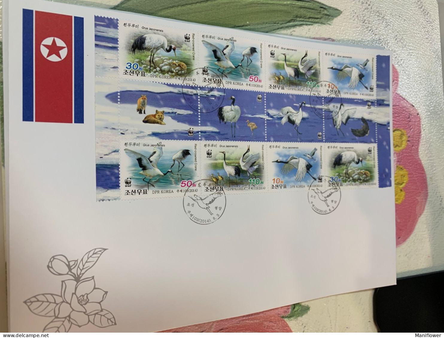 Korea Stamp 2014 Perf Gutter Pair Cranes Birds Wetland WWF FDC - Korea, North