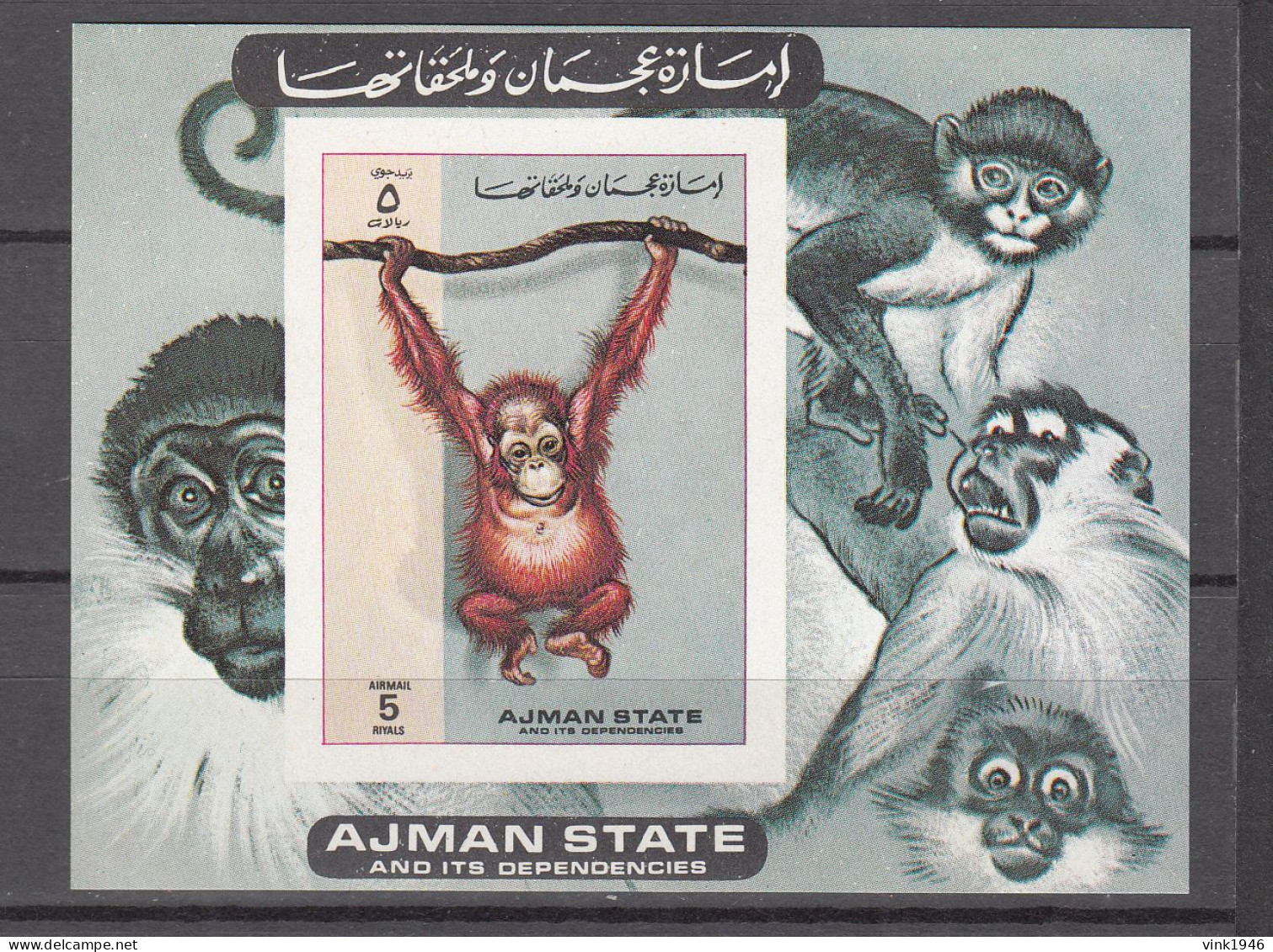 Ajman 1973,1V In Block,monkey,aap,affe,MNH/Postfris(L4468)) - Scimmie