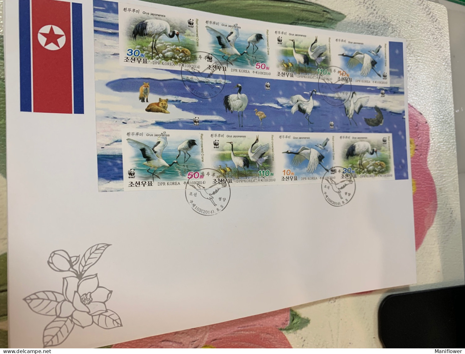 Korea Stamp 2014 Imperf Gutter Pair Cranes Birds Wetland WWF FDC - Corée Du Nord