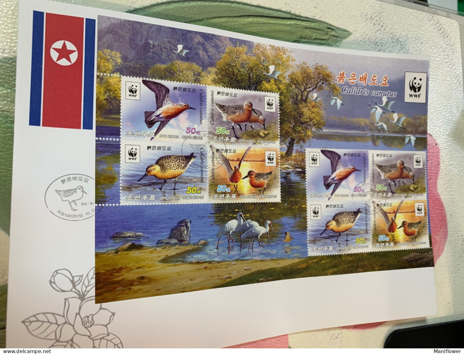 Korea Stamp 2015 Sheet Perf  Cranes Birds Wetland WWF FDC - Korea, North