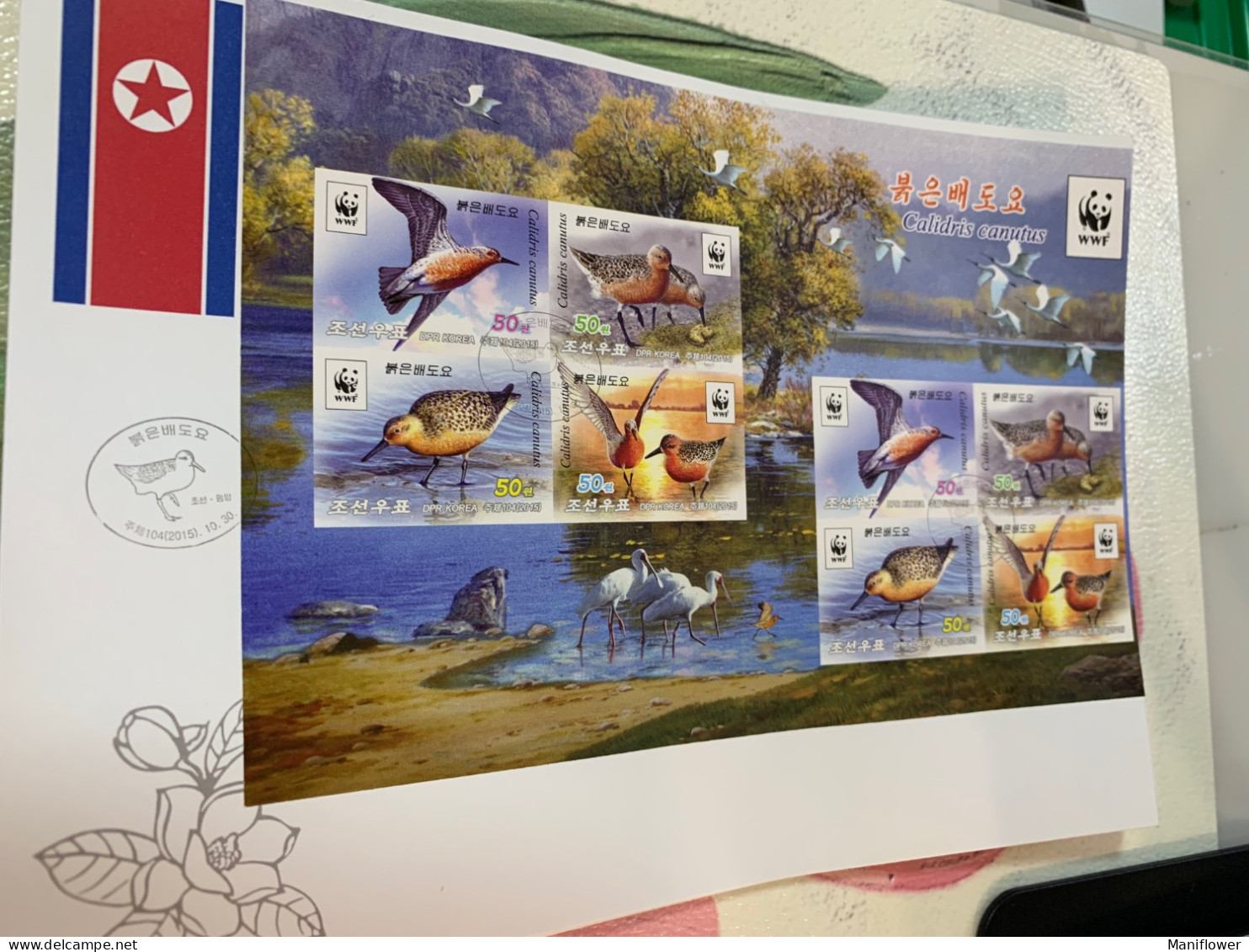 Korea Stamp 2015 Sheet Imperf Cranes Birds Wetland WWF FDC - Corea Del Nord