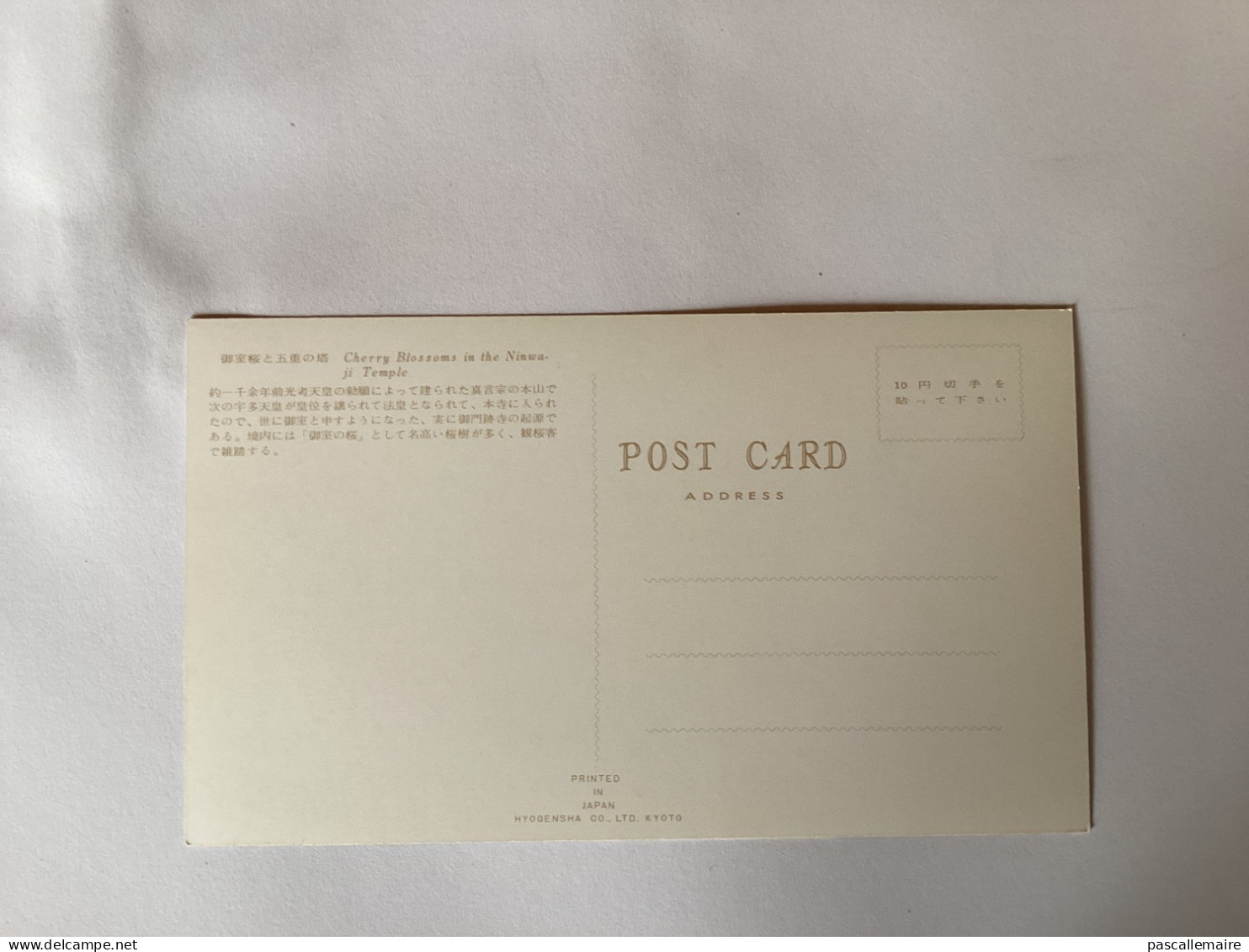 8 Cartes Postales Kyoto Année 1960 - Kyoto