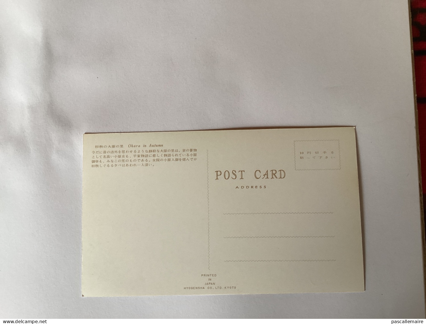 8 cartes postales kyoto année 1960