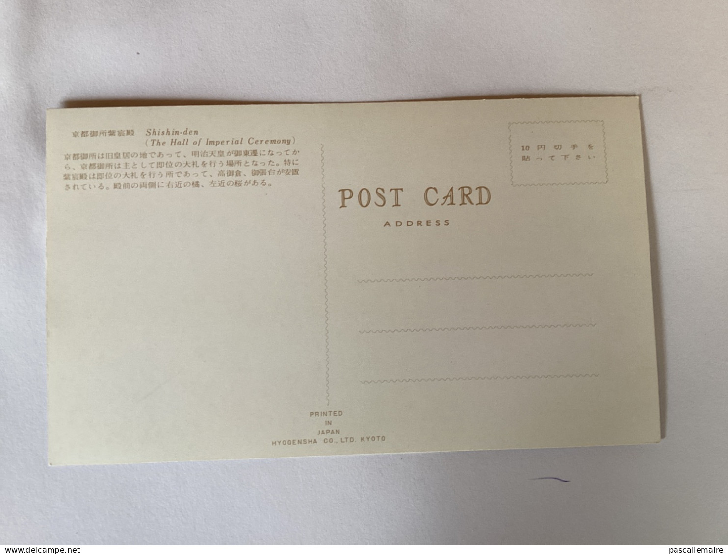 8 cartes postales kyoto année 1960