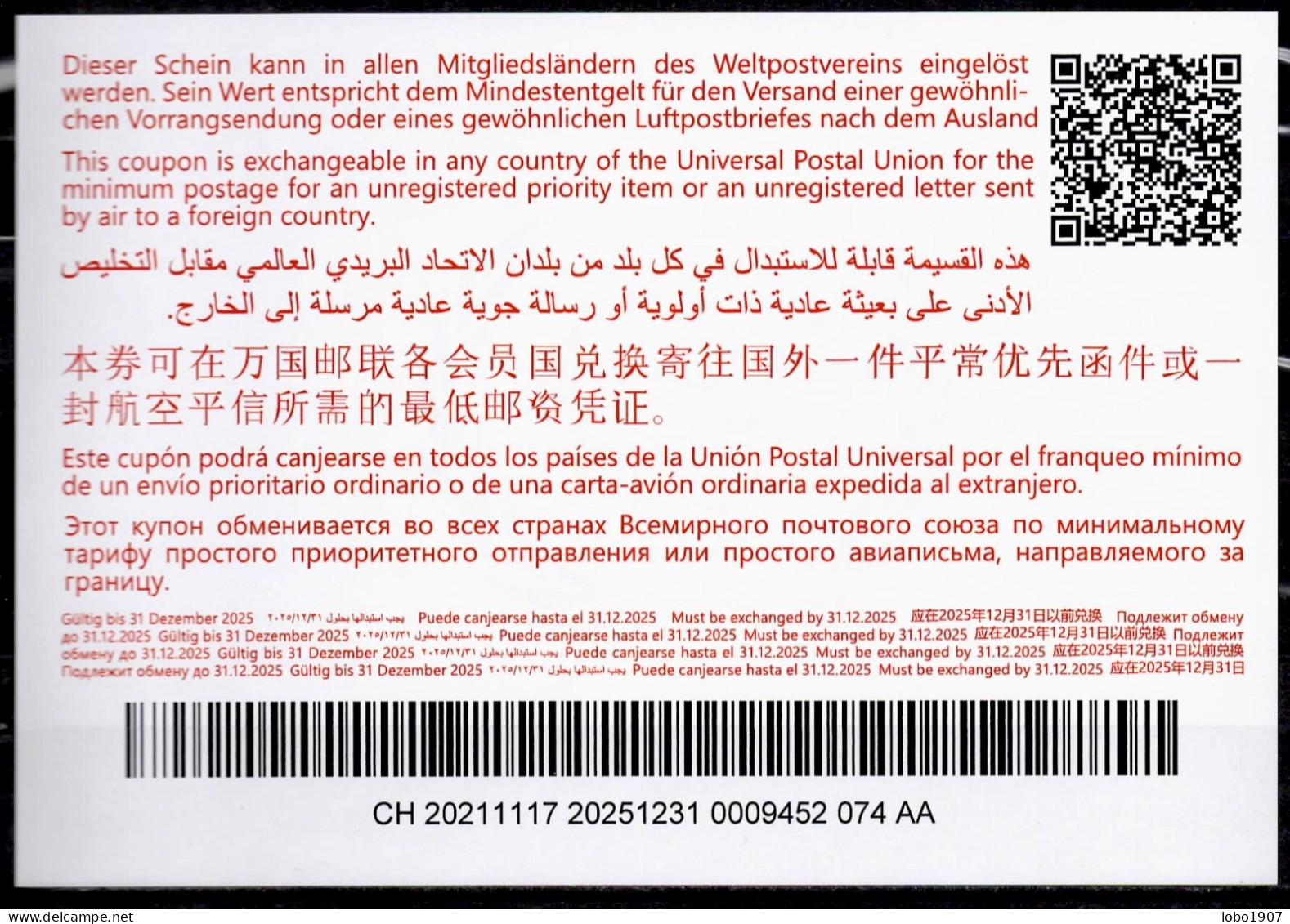 SUISSE SWITZERLAND SCHWEIZ  Abidjan Ab47  20211117 AA  International Reply Coupon Antwortschein IRC IAS  Mint ** - Interi Postali