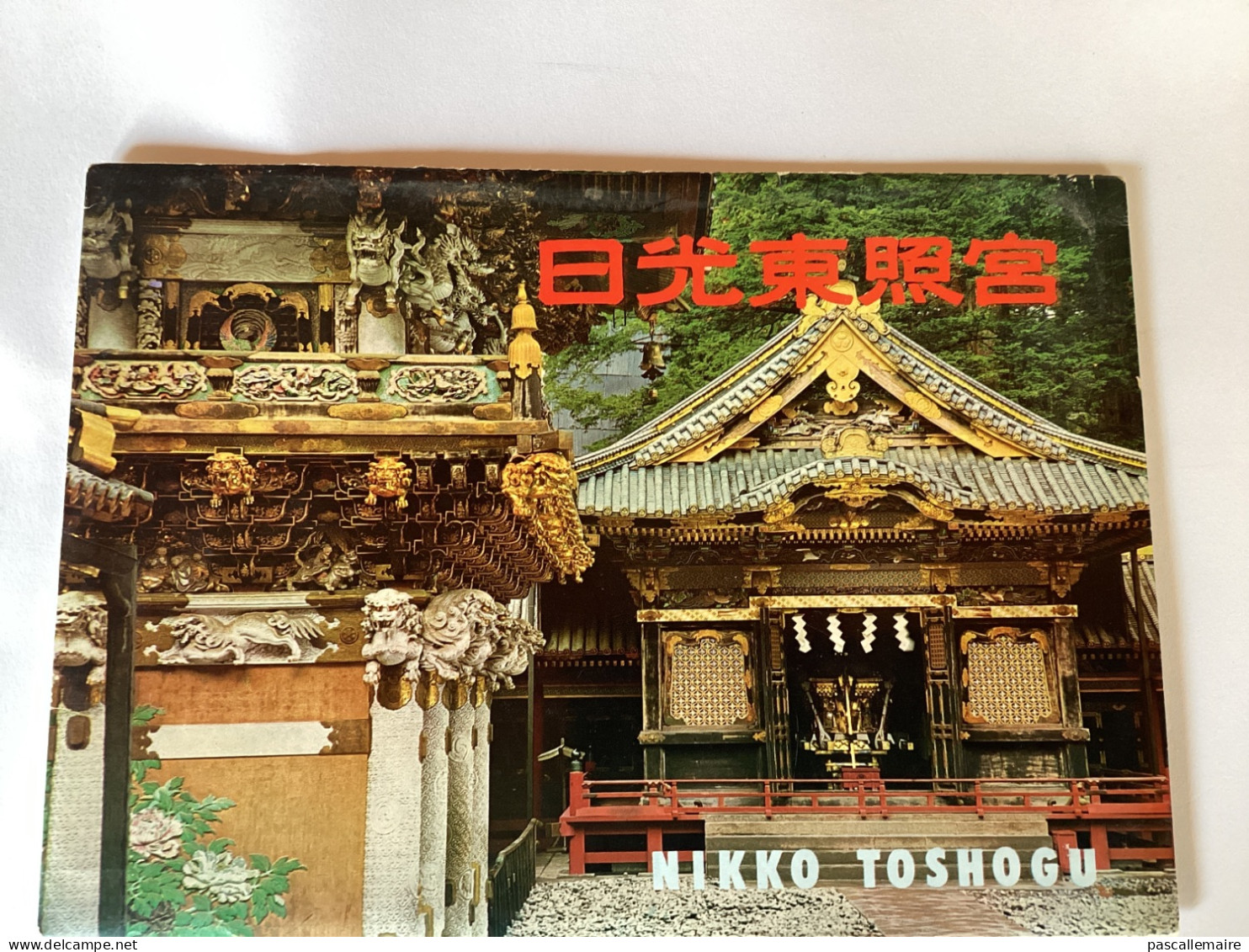 8 Cartes Postales Nikko Toshogu Année 1960 - Autres & Non Classés