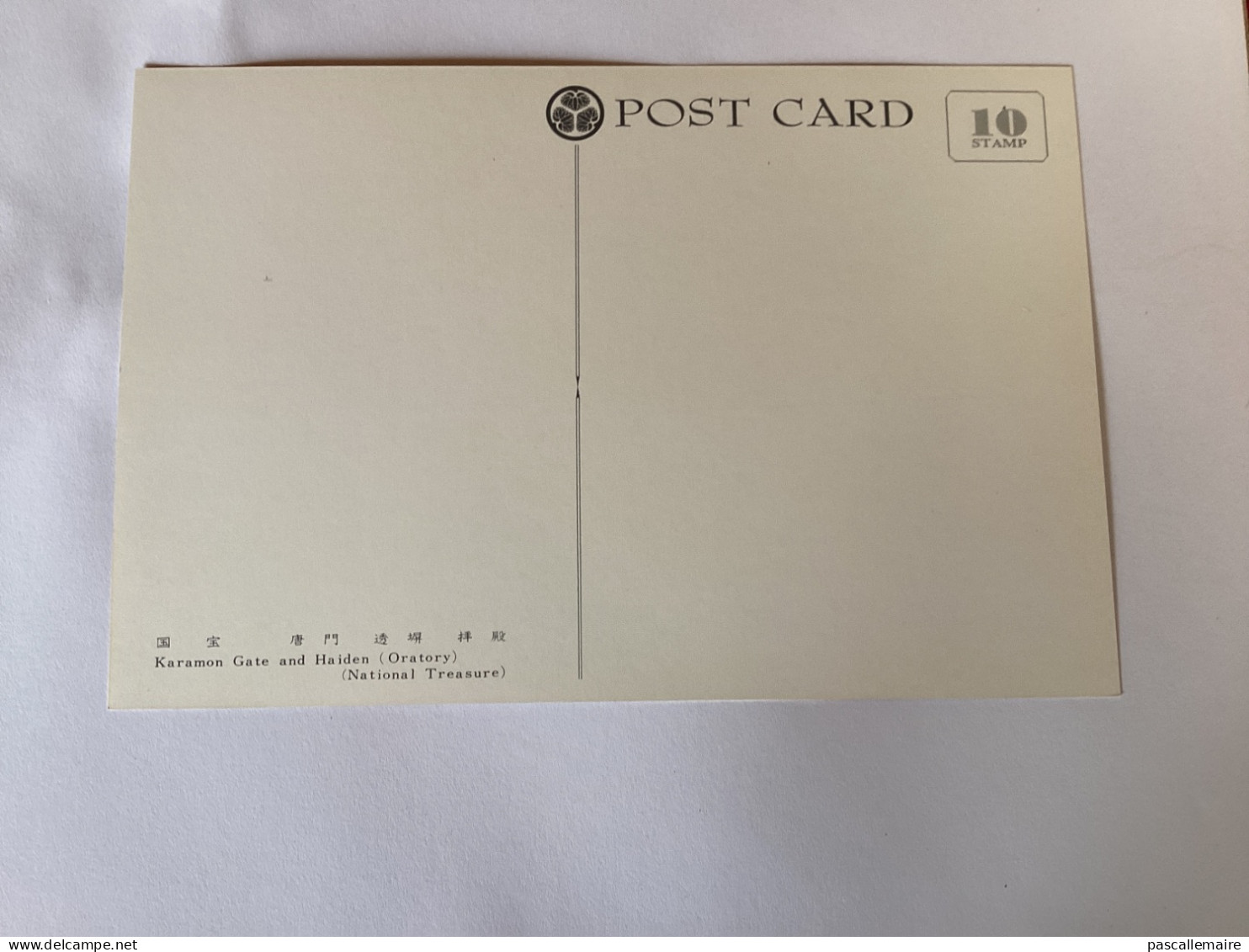 8 Cartes Postales Nikko Toshogu Année 1960 - Other & Unclassified