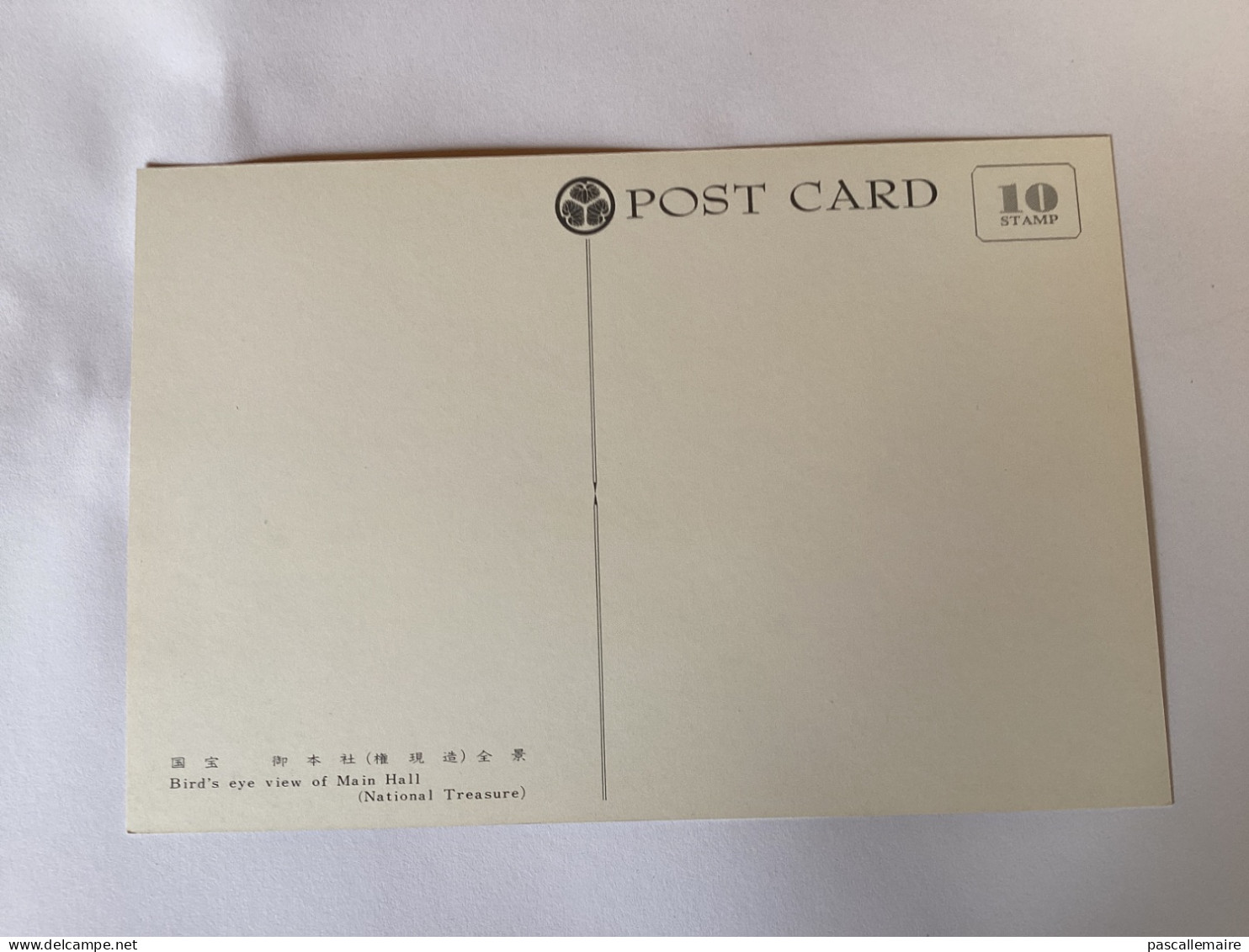 8 cartes postales Nikko Toshogu année 1960