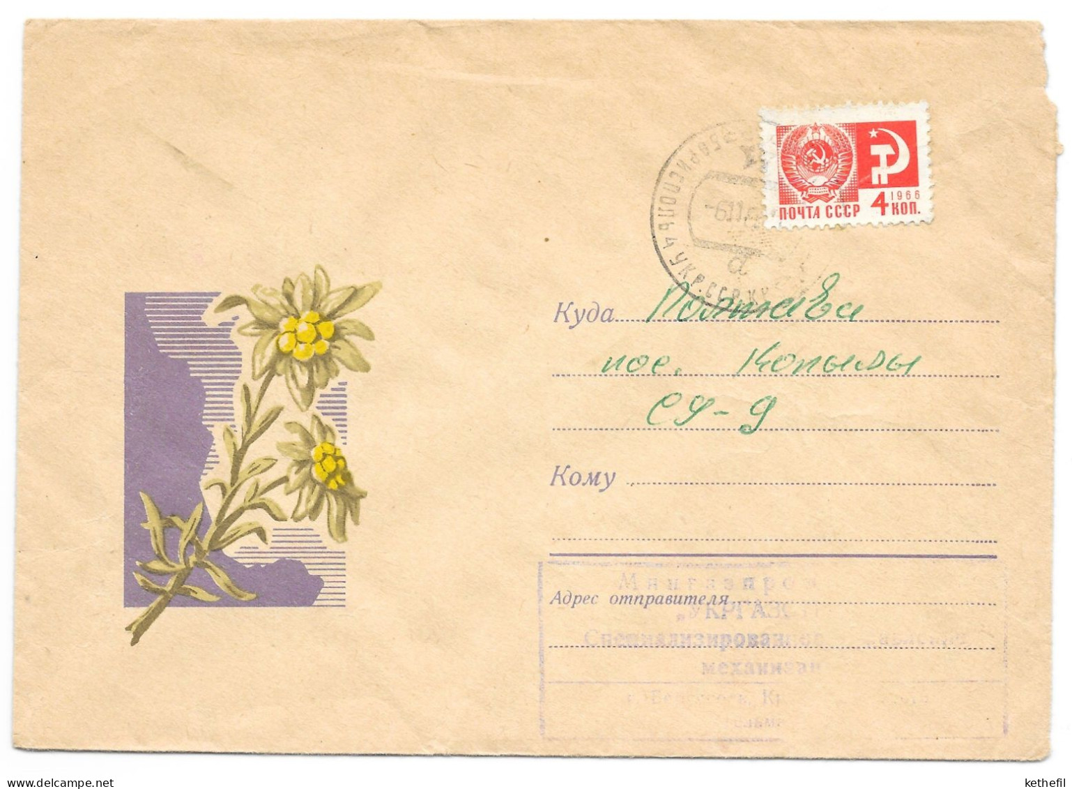 Enveloppe Postal 11.06.1969 Edelweiss - Postwaardestukken