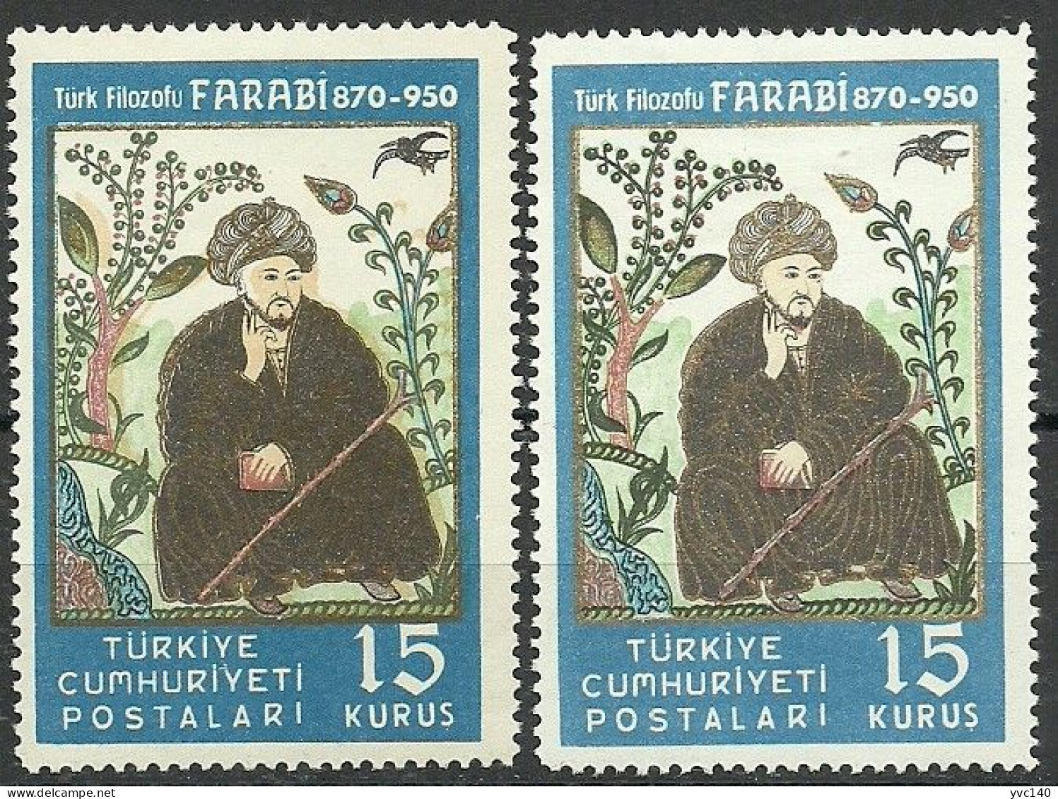 Turkey; 1950 Millenary Of The Death Of Farabi 15 K. ERROR "Shifted Print" MNH** - Nuovi