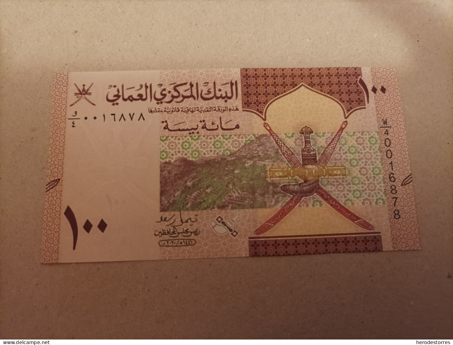 Billete Oman 100 Baisa, Año 2020, UNC - Oman