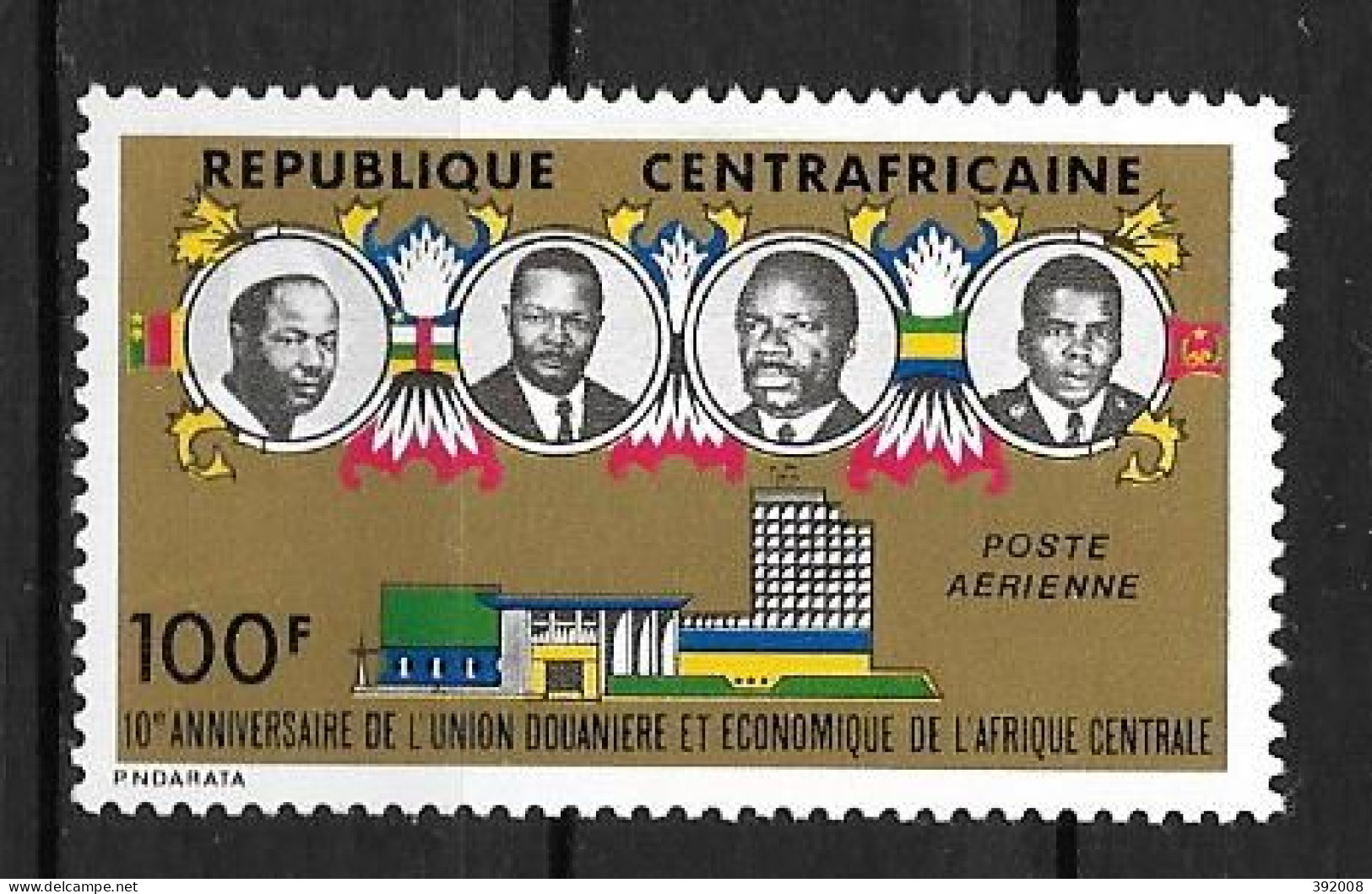 PA - 1974- N°131**MNH - 10 Ans Union Douanière - Central African Republic