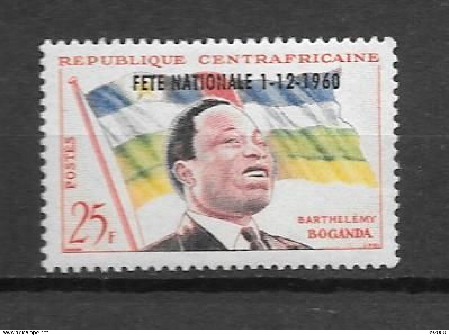 1960 - N°12*MH - Fête Nationale - Centraal-Afrikaanse Republiek