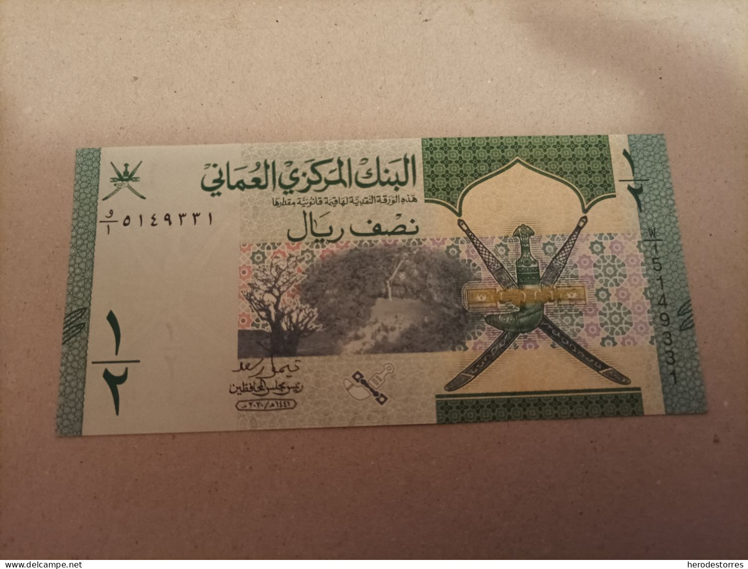 Billete Oman 1/2 Rial, Año 2020, UNC - Oman