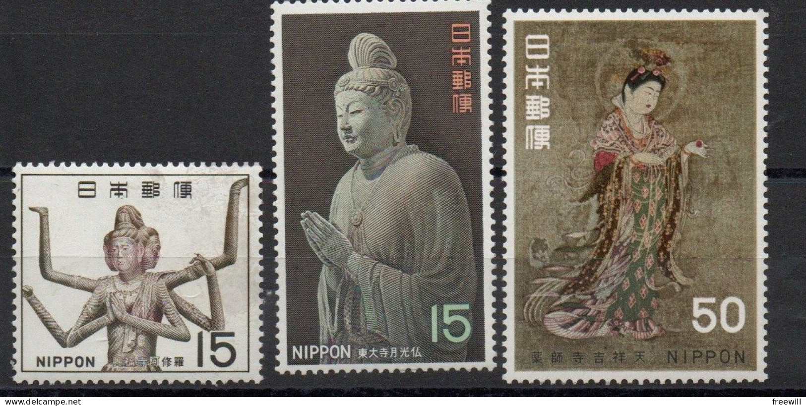 Japon Japan Art Japonais XXX 1968 - Unused Stamps