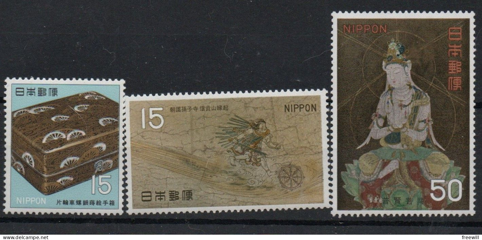 Japon Japan Art Japonais XXX 1968 - Unused Stamps