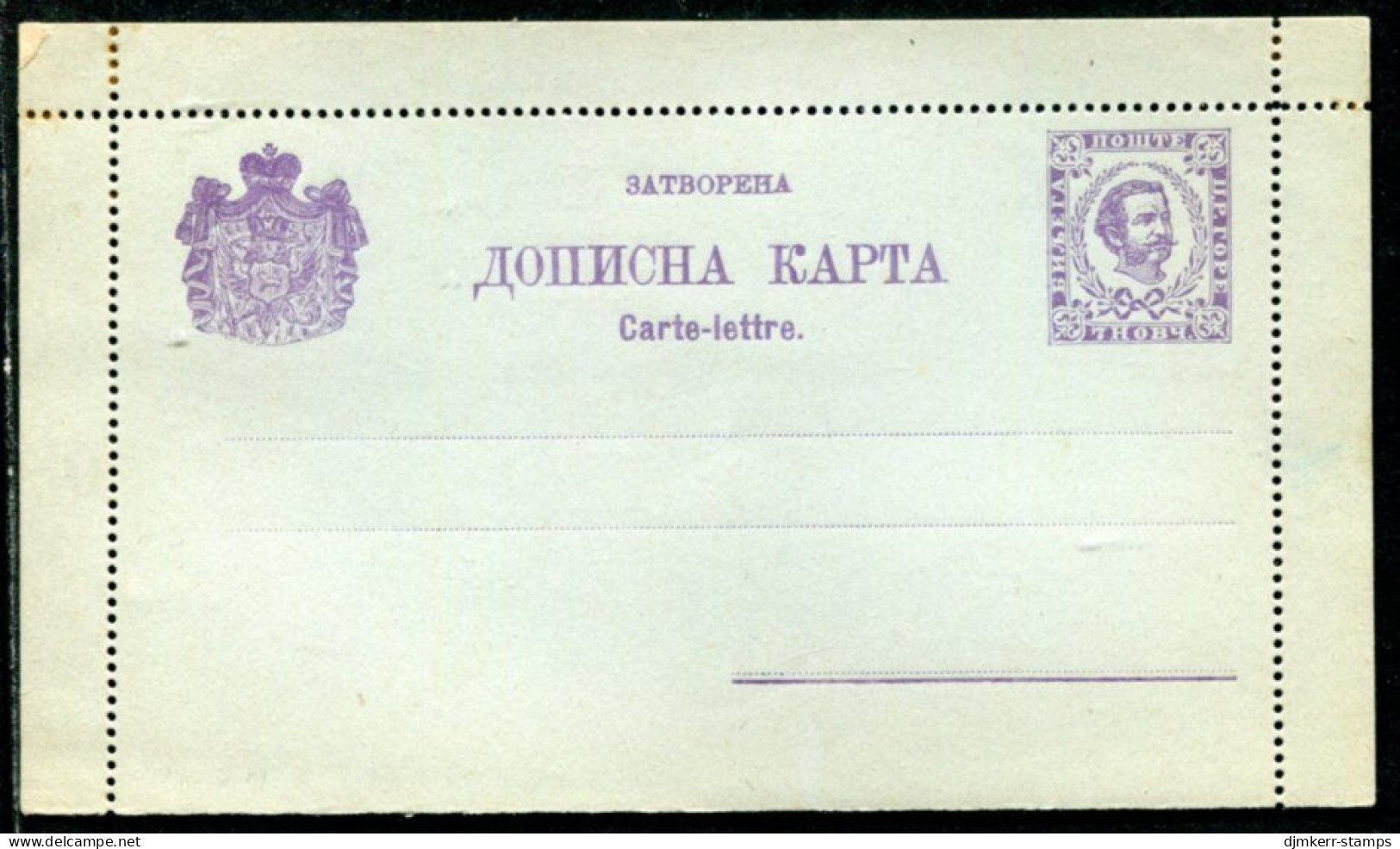 MONTENEGRO 1894 Prince Nikola 7 Nkr. Letter-card, Unused.  Michel K4 - Montenegro