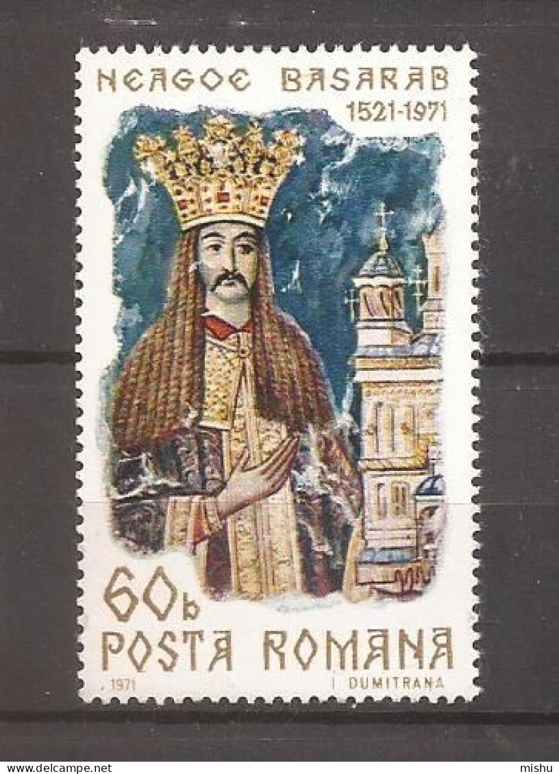 Romania - 1971 - 450 DE ANI DE LA MOARTEA LUI NEAGOE BASARAB, Nestampilat - Other & Unclassified
