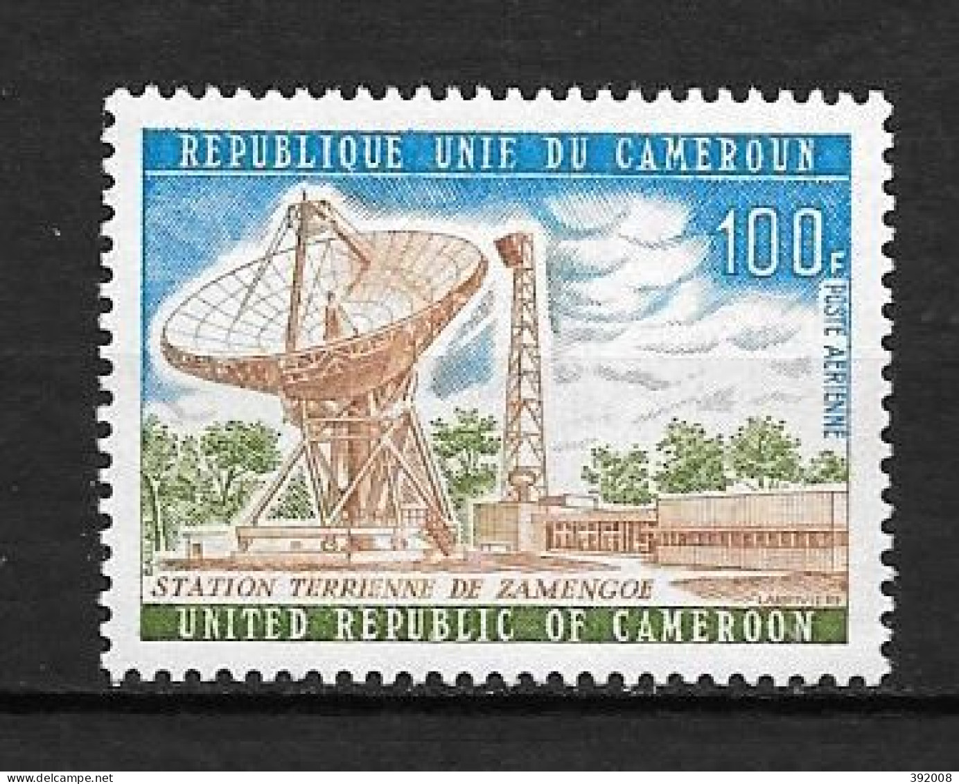 PA - 1973 - N° 224**MNH - Stationterrestre De Zamengoé - Cameroon (1960-...)