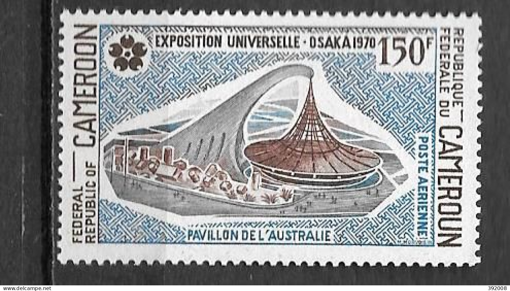 PA - 1970 - N° 161**MNH - Exposition Universelle D'Osaka - Kamerun (1960-...)