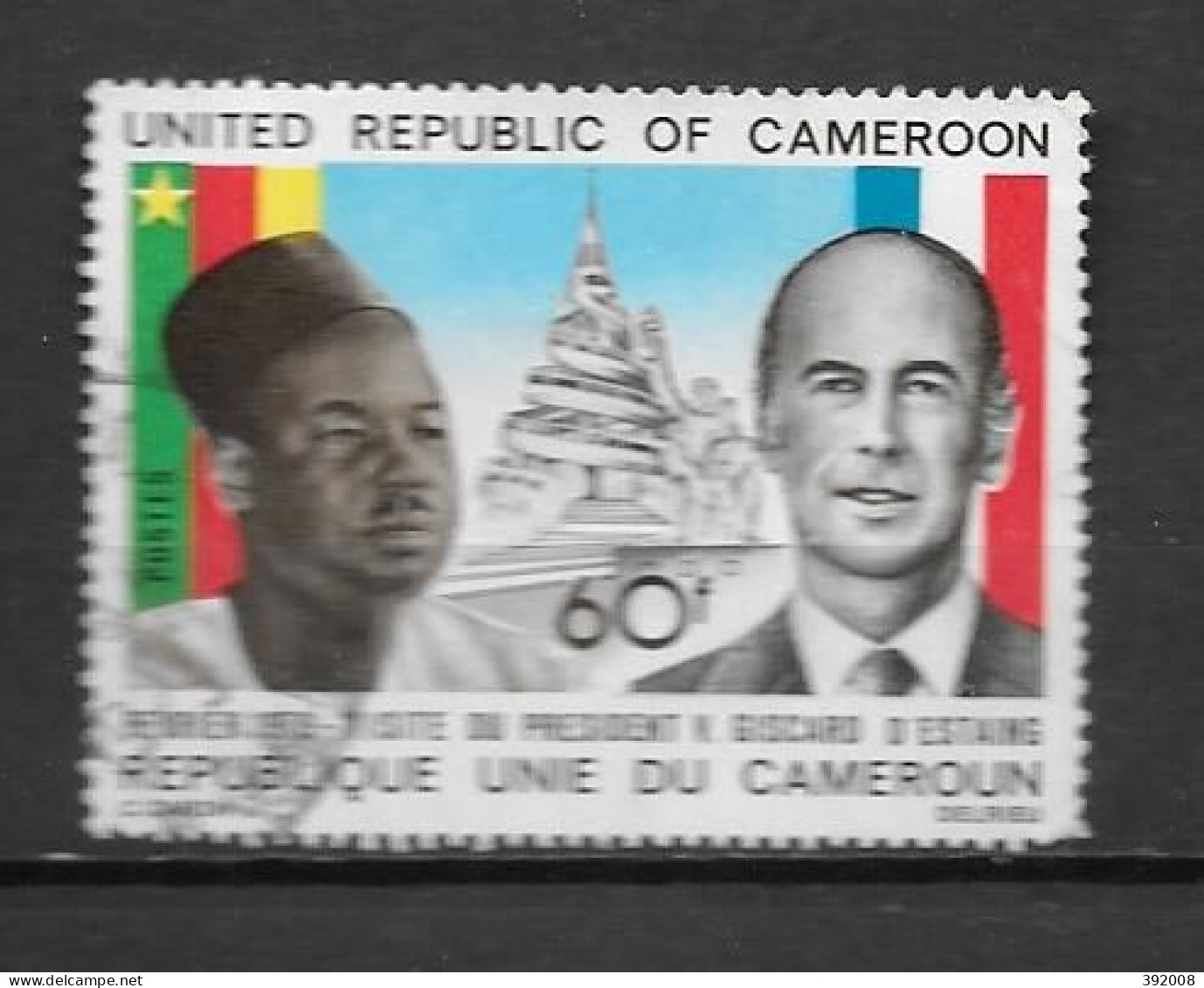 1979 - N°632A Oblitéré, Used - Visite De Giscard D'Estaing - Cameroon (1960-...)