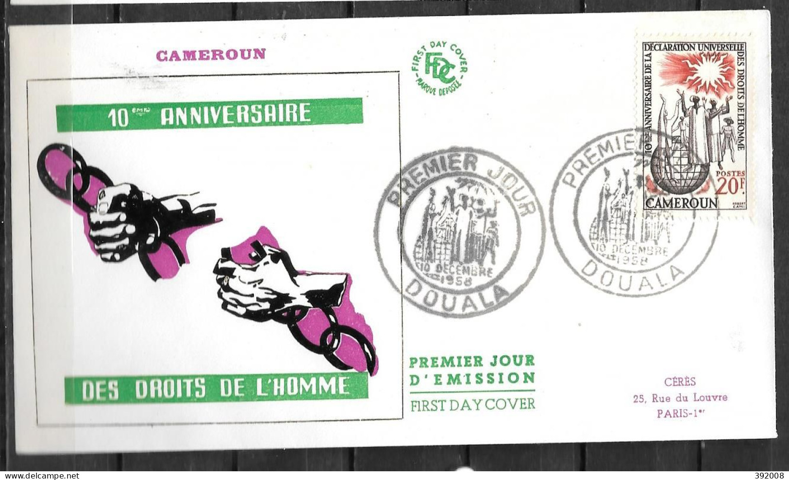 FDC - 1958 - 10 Ans Déclaration Universelle Des Droits De L'homme - 1 - 3 - Kamerun (1960-...)