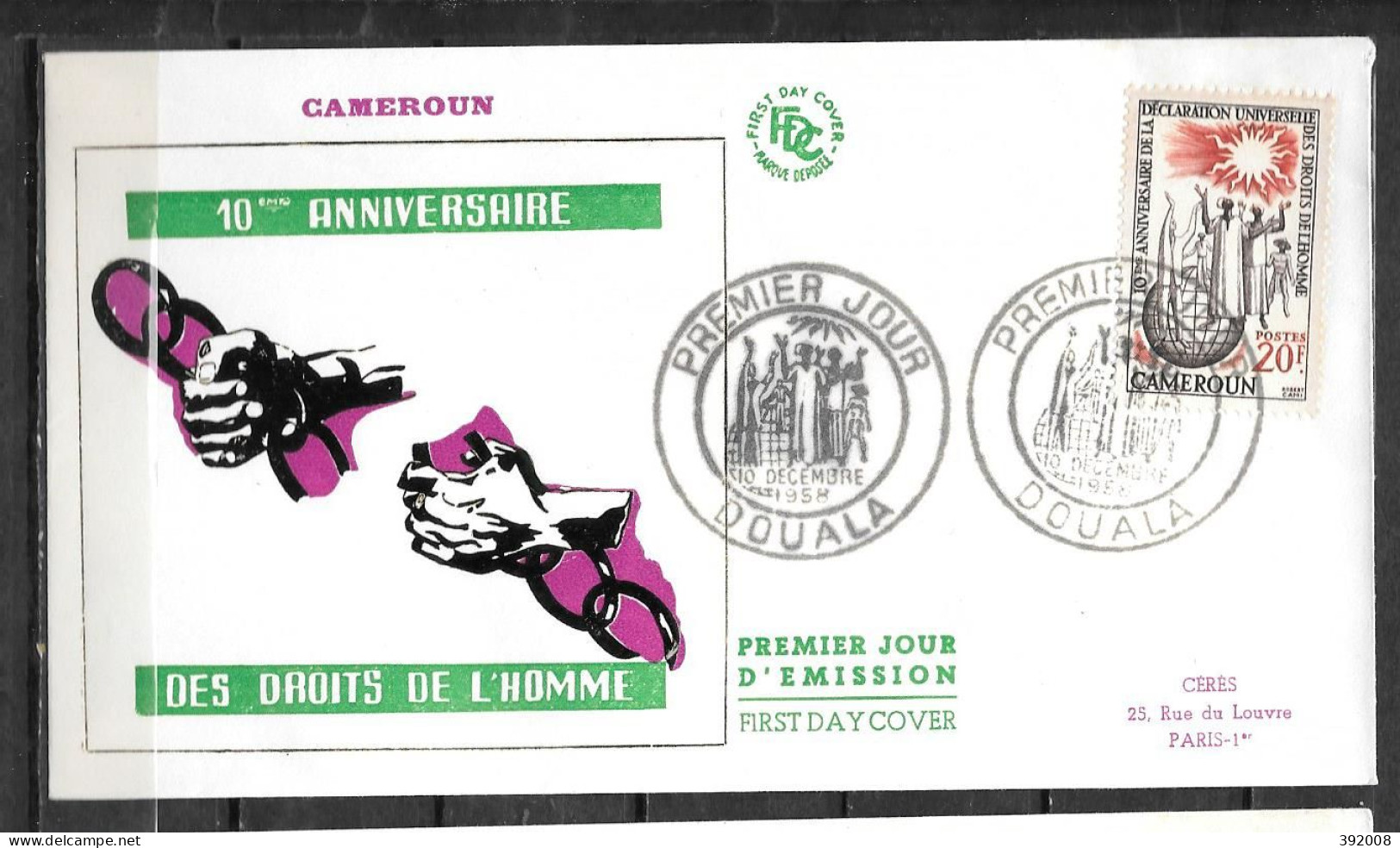 FDC - 1958 - 10 Ans Déclaration Universelle Des Droits De L'homme - 1 - 2 - Cameroon (1960-...)