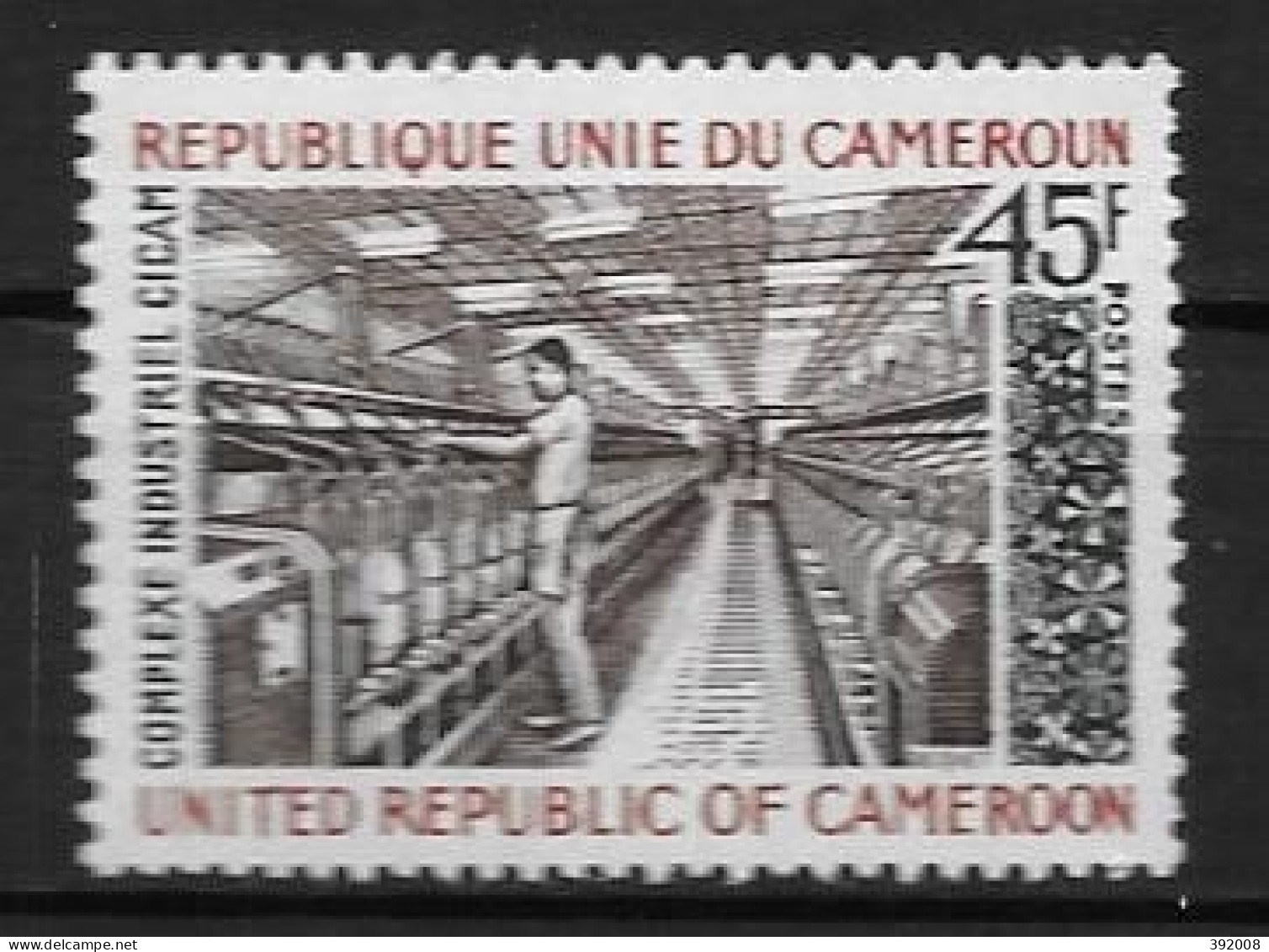 1974 - N°568**MNH - Complexe Industrielle CICAM - Camerún (1960-...)