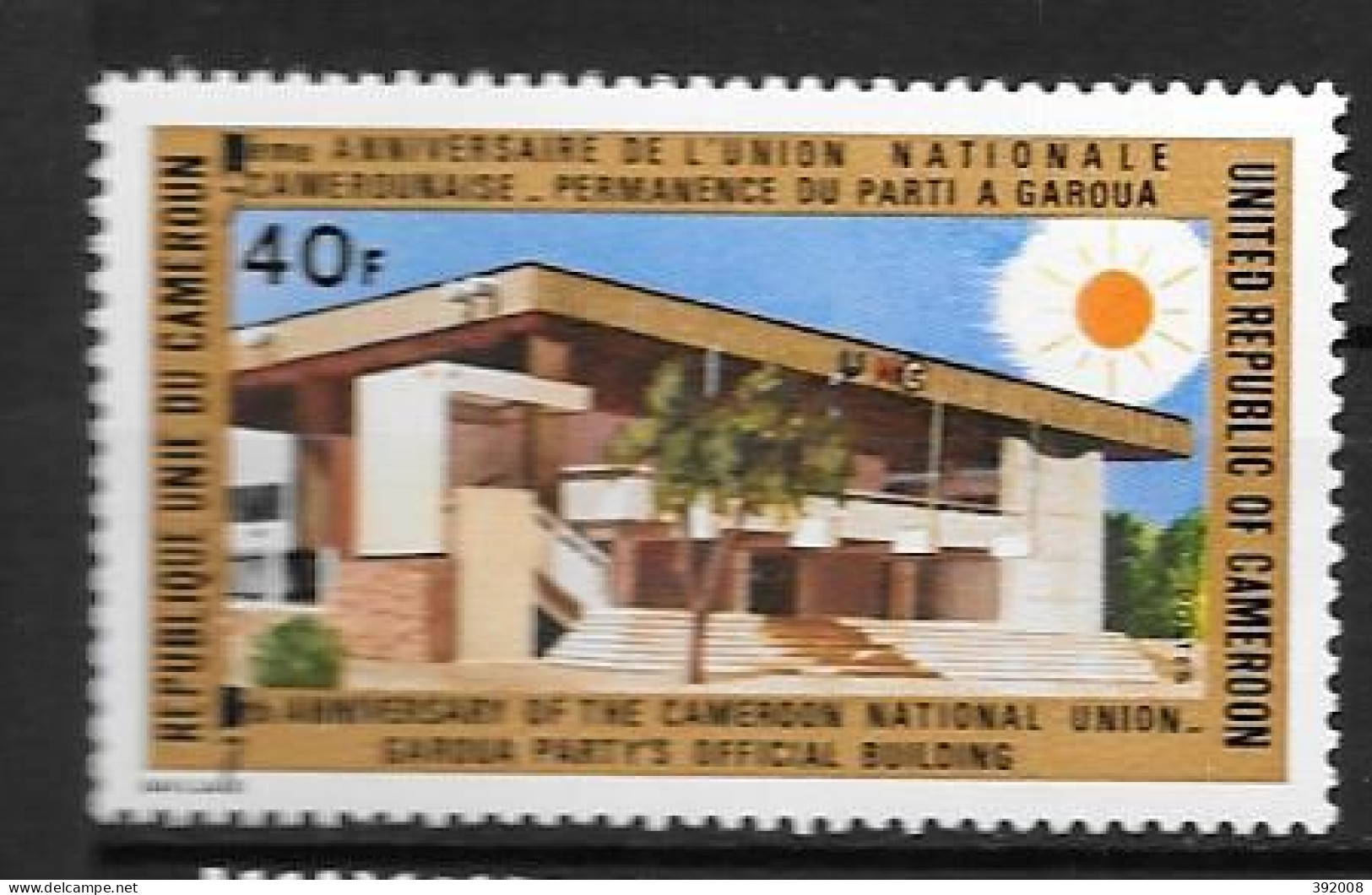 1973 - N°553**MNH - 7 Ans Union Camerounaise - Kameroen (1960-...)