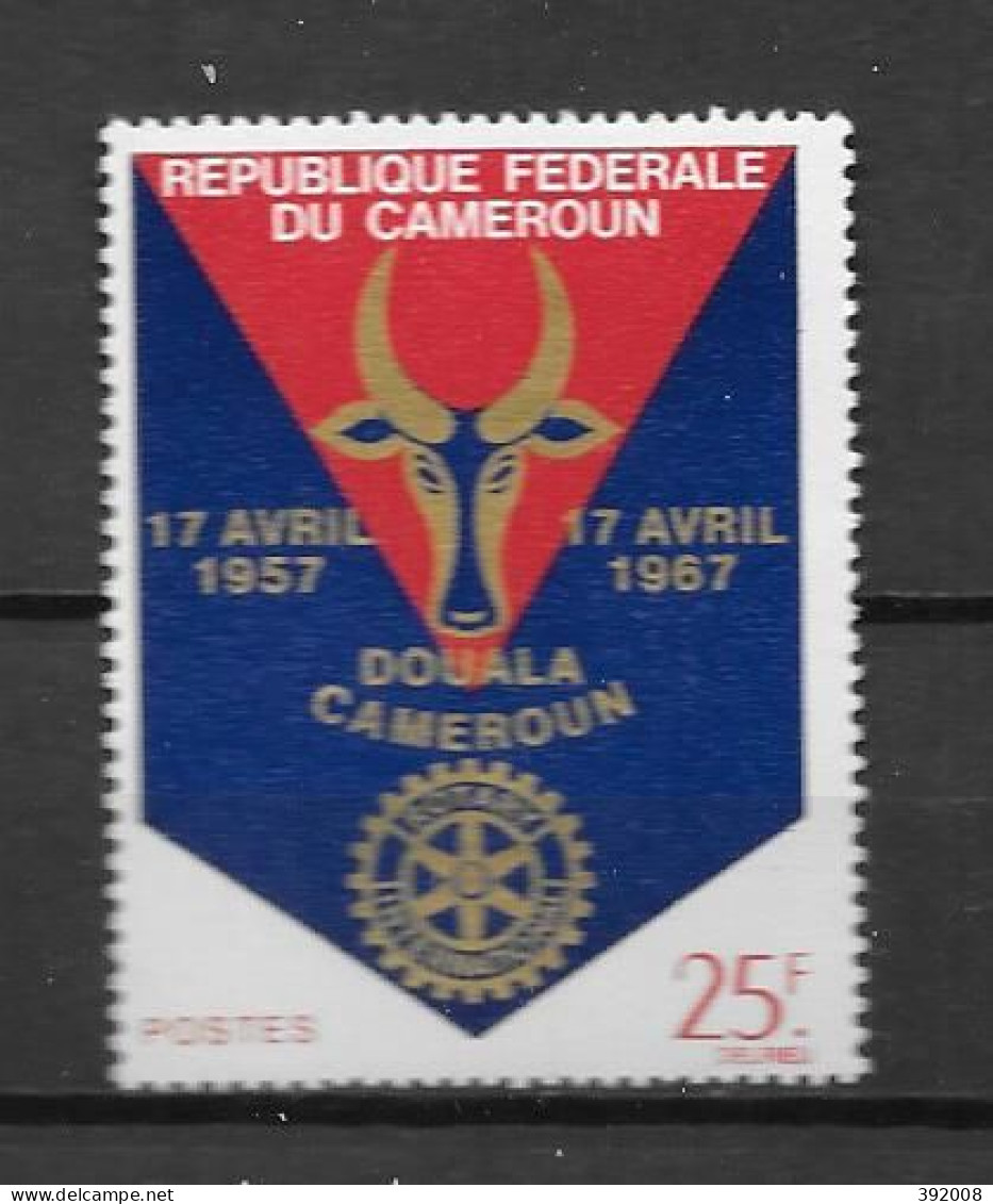 1967 - N° 440**MNH - 10 Ans Rotary - Kameroen (1960-...)