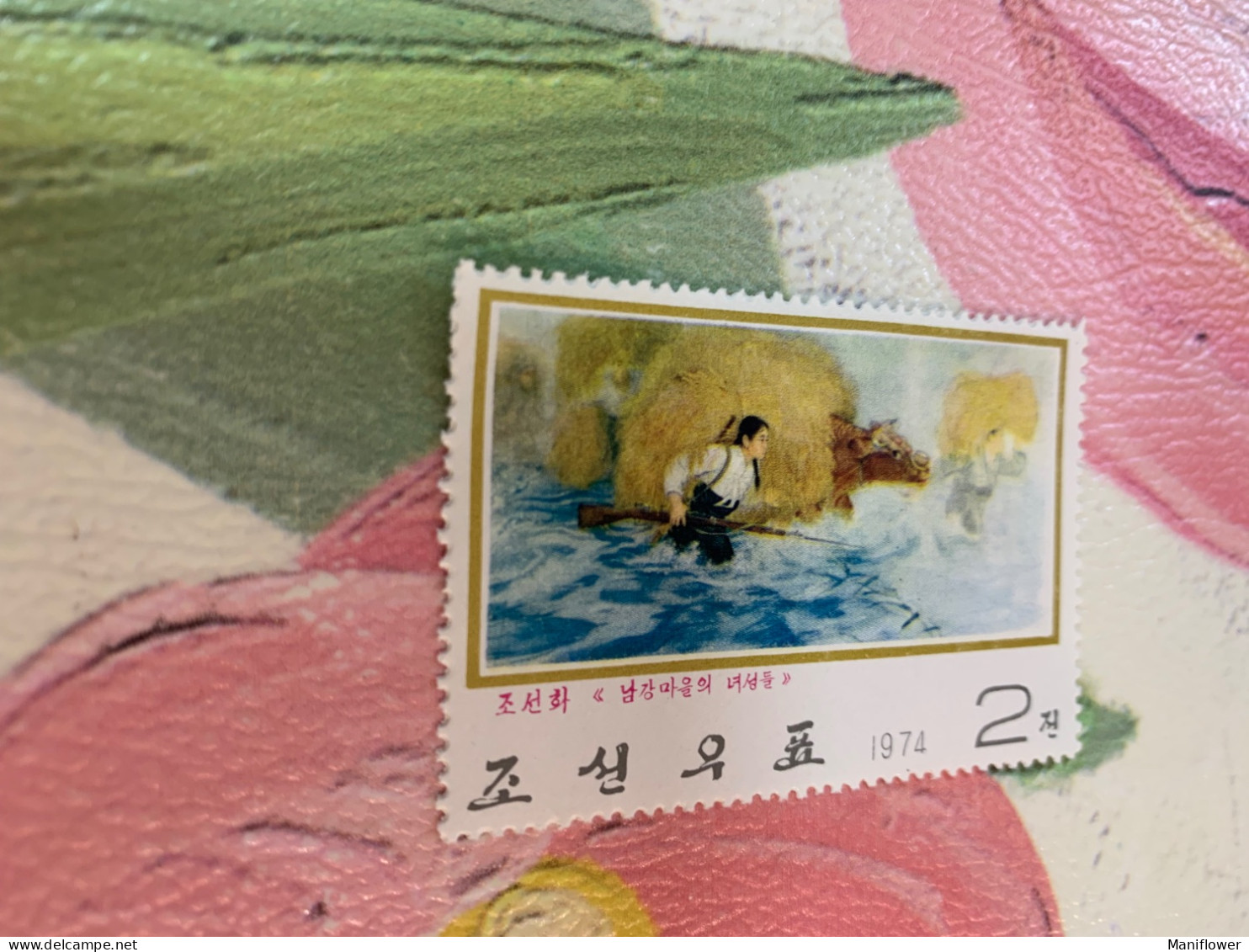 Korea Stamp 1974 Women In Namgang Village With Gun In Classic Ox Paintings - Corée Du Nord